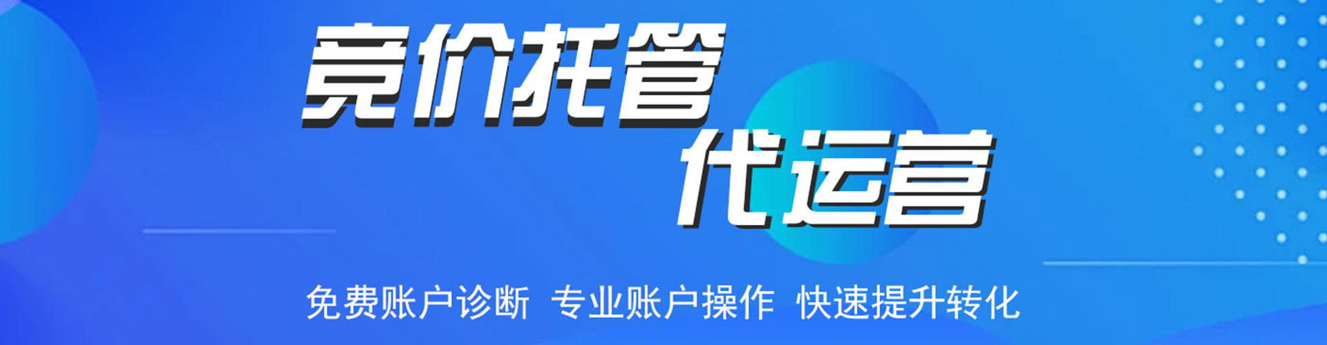 兴庆百度开户高返点