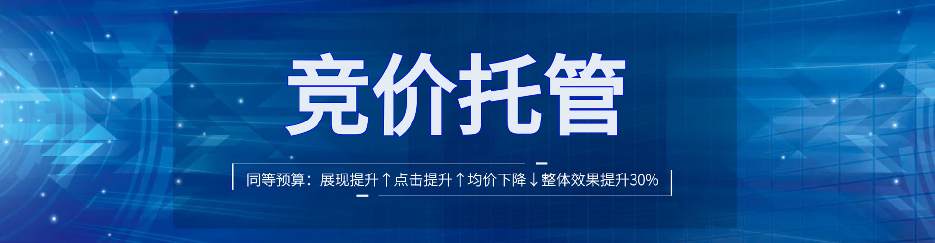 兴庆百度竞价广告